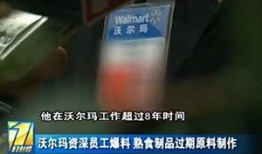 福特员工爆料视频大全集,揭秘企业内部真相与争议