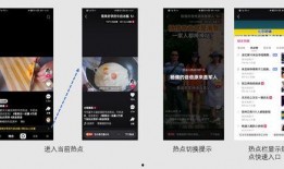 热点爆料超多的视频讲解,视频讲解背后的真相与内幕