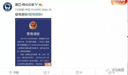 新闻爆料有报酬嘛,揭秘新闻爆料背后的报酬之谜